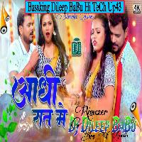 Aadhi Raat Me Raja Muaabe Lagni Parmod Premi Yadav New Song Jhan Hard Vibration Bass Mix Bassking Dileep BaBu Hi TeCh Gonda 